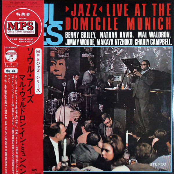 Soul Eyes / "Jazz" Live At The Domicile Munich