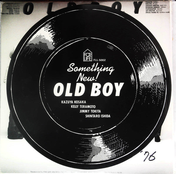 Old Boy