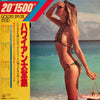 Poss Miyazaki And His Coney Islanders - Hawaiian Best Hits (Vinyl, LP, Compilation, Reissue, Stereo) Very Good (VG) / Good Plus (G+)