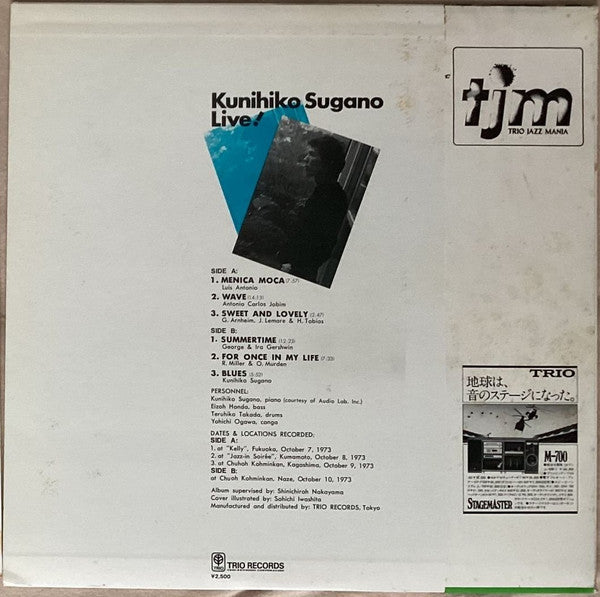 Release: Live!-Vinyl-Japan-1980-PAP-9241-28431478