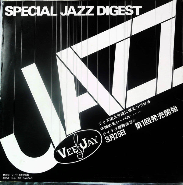 Special Jazz Digest