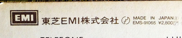 Best Kept Secret = 秘密