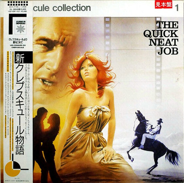 Release: The Quick Neat Job (Crépuscule Collection 1)-Vinyl-Japan-1986-VIL-28048-12402559
