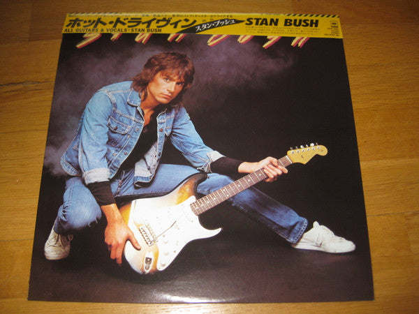 Stan Bush