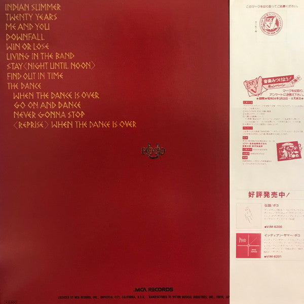 Release: Indian Summer-Vinyl-Japan-1979-VIM-6201-13450451