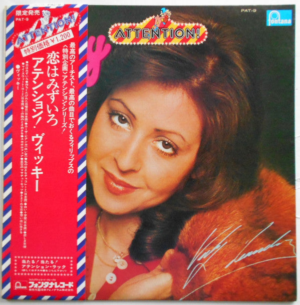 Release: Attention!-Vinyl-Japan-1973-PAT-9-11154290