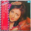 Vicky Leandros - Attention! (Vinyl, LP, Compilation) Very Good Plus (VG+) / Good Plus (G+)