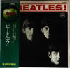 The Beatles - Meet The Beatles! (Vinyl, LP, Album, Reissue) Good Plus (G+) / Fair (F)