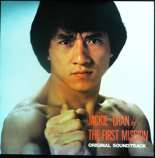 Release: The First Mission - Original Soundtrack-Vinyl-Japan-1985-L-12572-12871857