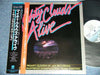 The Mighty Clouds Of Joy - Mighty Clouds Alive (Vinyl, LP, Album, Promo) Very Good Plus (VG+) / Very Good Plus (VG+)