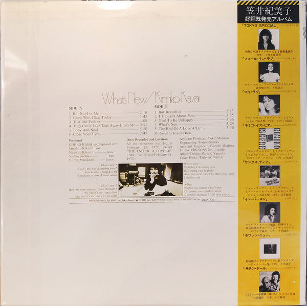 Release: What's New-Vinyl-Japan-1977-25AP 732-15479822