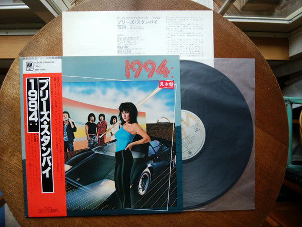Release: Please Stand By...-Vinyl-Japan-1979-AMP-6068, SP-4769-10986084