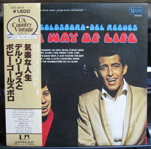 Release: Our Way Of Life-Vinyl-Japan-1978-GXC 2010-11179582