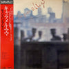 Tin Pan Alley - キャラメル・ママ (Vinyl, LP, Album, Reissue) Very Good Plus (VG+) / Very Good (VG)
