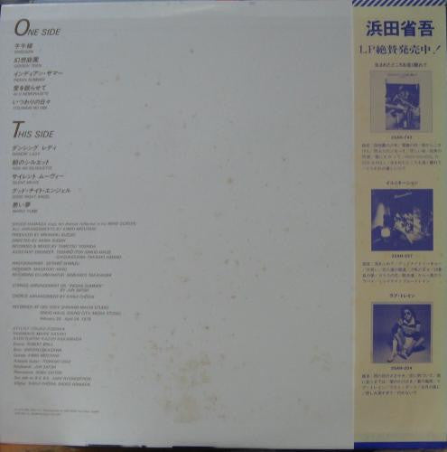 Master Release: Mind Screen by Shōgo Hamada