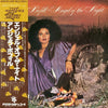 Angela Bofill - Angel Of The Night (Vinyl, LP, Album, Stereo) Near Mint (NM or M-) / Very Good (VG)