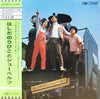 Norihiko Hashida - はしだのりひことシューベルツ (Vinyl, LP, Compilation) Near Mint (NM or M-) / Very Good (VG)
