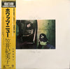 Kimiko Kasai - What's New (Vinyl, LP, Album, Reissue)