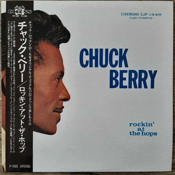 Release: Rockin' At The Hops-Vinyl-Japan-1985-LP 1448, PLP-850-15558307