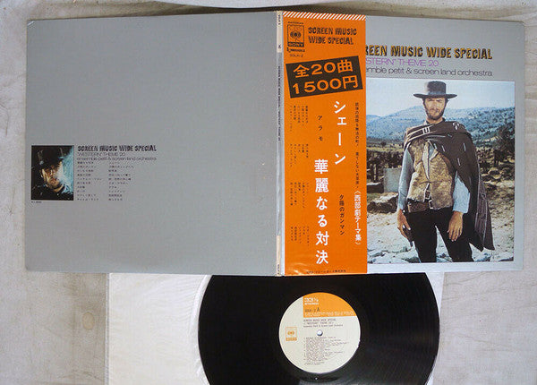 Release: Unknown Release-Vinyl-Japan-None-SOLH-2-17731009