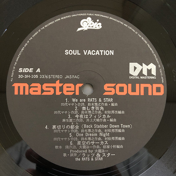 Release: Soul Vacation = ソウル・バケイション-Vinyl-Japan-1983-30·3H-105-11766661