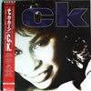 Chaka Khan - CK (Vinyl, LP, Album) Very Good Plus (VG+) / Very Good (VG)