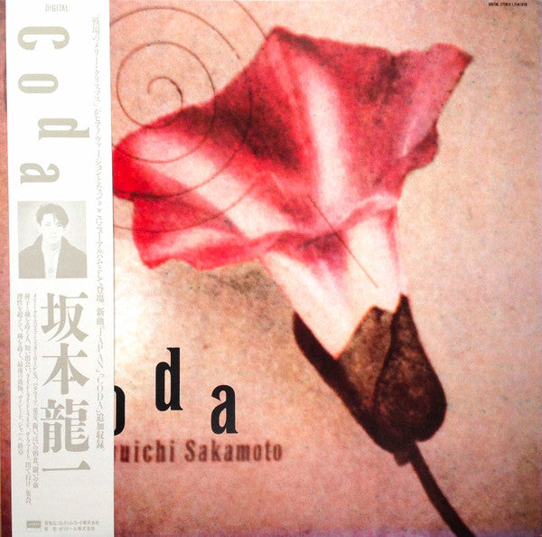 Release: Coda-Vinyl-Japan-1983-L25N1016-21976072