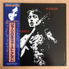 Joan Baez - Joan Baez (Vinyl, LP, Album, Reissue) Very Good Plus (VG+) / Very Good Plus (VG+)