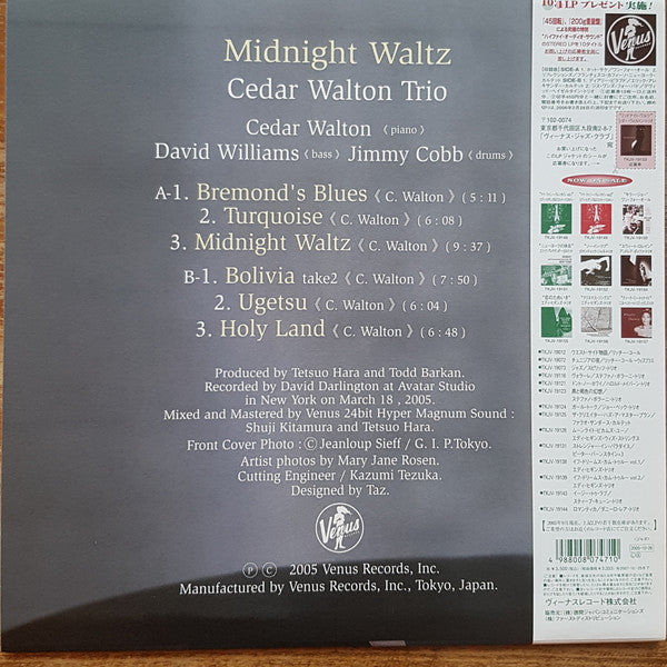 Master Release: Midnight Waltz by Cedar Walton Trio