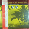 Lena Machado - Hilo Hattie (Vinyl, LP, Mono) Very Good Plus (VG+) / Good Plus (G+)