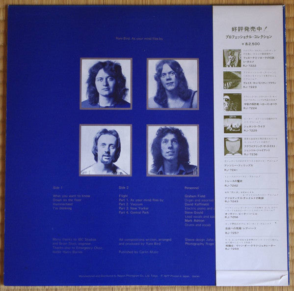 Release: As Your Mind Flies By-Vinyl-Japan-1977-RJ-7257-13535261