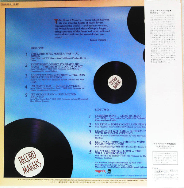 The Record Makers