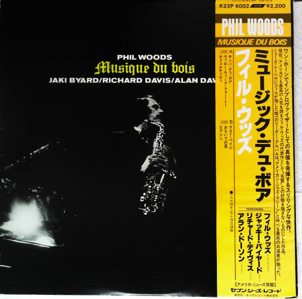 Release: Musique Du Bois-Vinyl-Japan-1980-K22P 6002-15013429