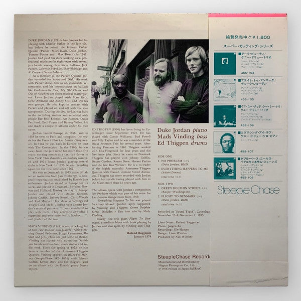 Release: Flight To Denmark-Vinyl-Japan-1978-45S-105-26746370