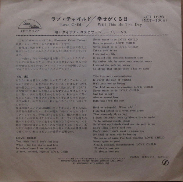 Master Release: Love Child / Will This Be The Day by The Supremes