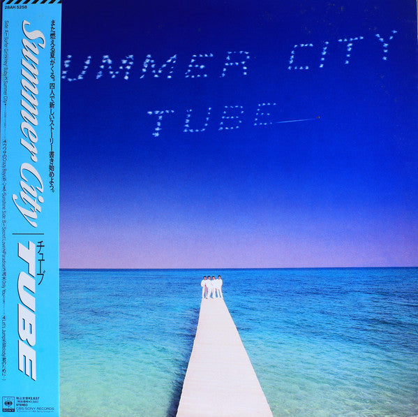 Master Release: Summer City by TUBE (6)