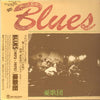 憂歌団 - Blues 1973~1975 (Vinyl, LP, Album, Stereo) Very Good Plus (VG+) / Very Good (VG)