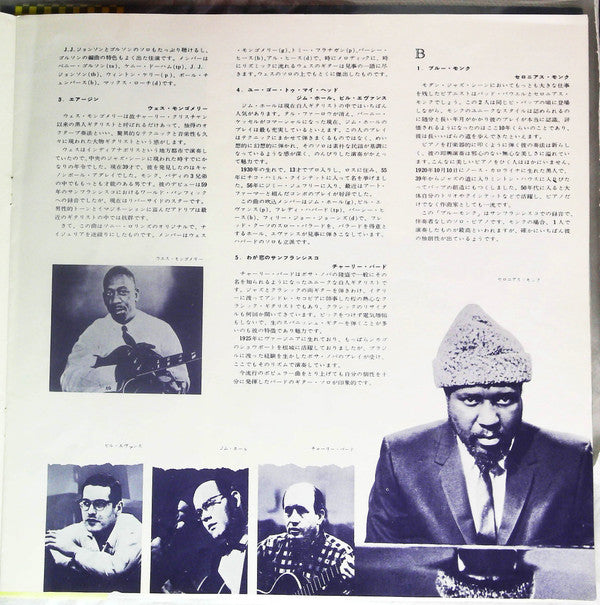 This Is Modern Jazz