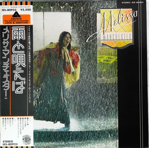 Release: Singin'-Vinyl-Japan-1977-IES-80923-13398936