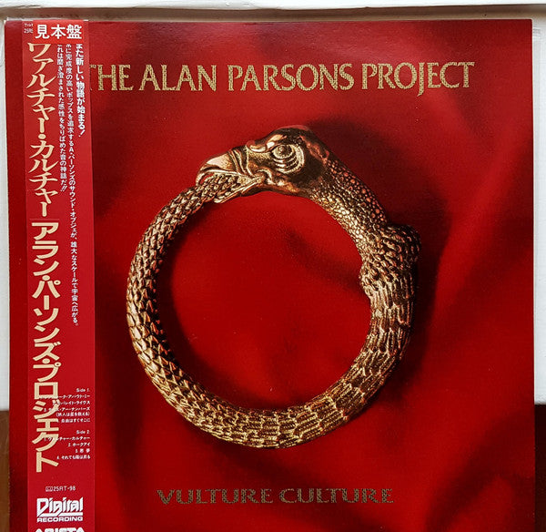 Vulture Culture