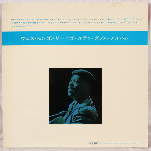 Release: Unknown Release-Vinyl-Japan-None-MM 9062/63-13863281