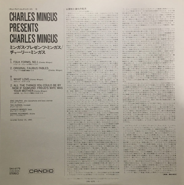 Presents Charles Mingus