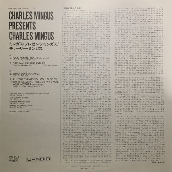 Release: Presents Charles Mingus-Vinyl-Japan-1977-SMJ-6178, CJS 9005-11269753