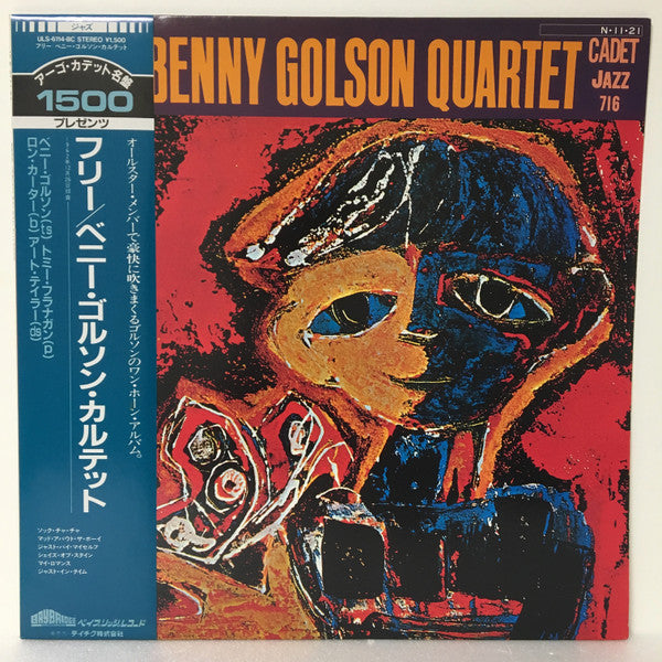 Release: Free-Vinyl-Japan-1984-ULS-6114-BC-13247628