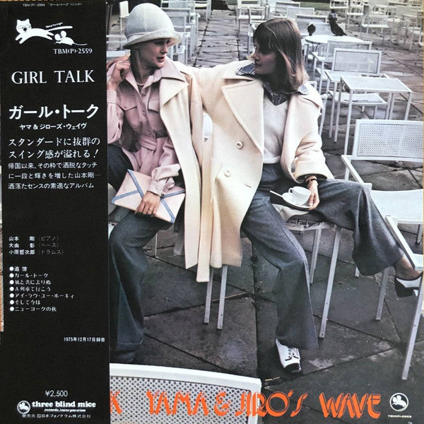 Release: Girl Talk-Vinyl-Japan-1979-TBM(P)-2559-10918322