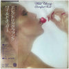 Wild Cherry - Electrified Funk (Vinyl, LP, Album, Promo) Very Good Plus (VG+) / Very Good (VG)