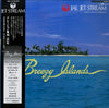 Frederic Dard & His Orchestra - Breezy Islands (Vinyl, LP, Album) Very Good Plus (VG+) / Good Plus (G+)
