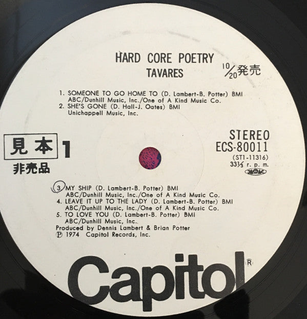 Release: Hard Core Poetry-Vinyl-Japan-1974-ECS-80011-11000528