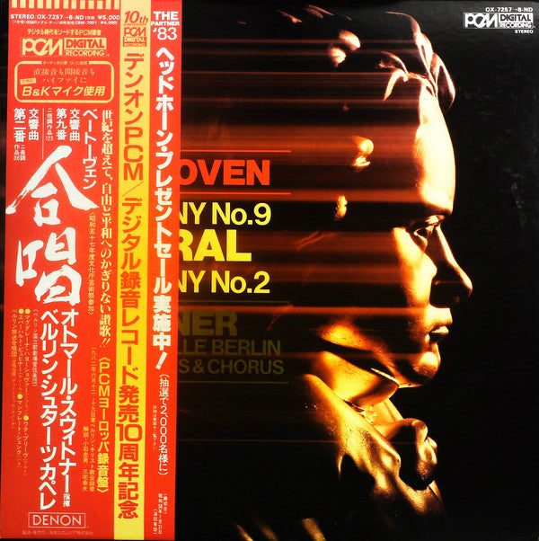 Release: Symphony No. 9 Choral-Vinyl-Japan-1983-OX-7257~8-ND, OX-7257-ND-12891170