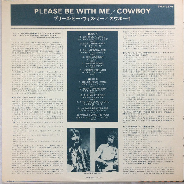 Please Be With Me